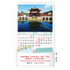 Wall Calendar, Calendar, promotional gifts