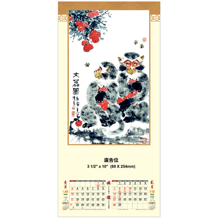 Wall Calendar, Calendar, promotional gifts