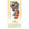 Wall Calendar, Calendar, promotional gifts
