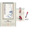 Wall Calendar, Calendar, promotional gifts