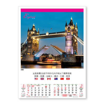 Wall Calendar, Calendar, promotional gifts