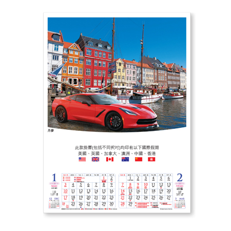 Wall Calendar, Calendar, promotional gifts