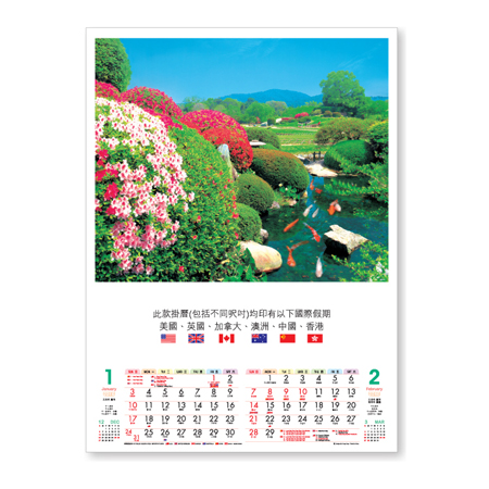 Wall Calendar, Calendar, promotional gifts