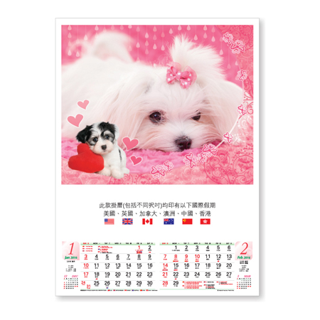 Wall Calendar, Calendar, promotional gifts