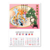 Wall Calendar, Calendar, promotional gifts