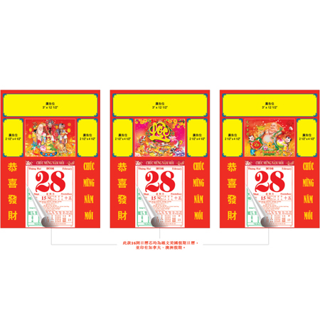 Wall Calendar, Calendar, promotional gifts