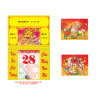 Wall Calendar, Calendar, promotional gifts