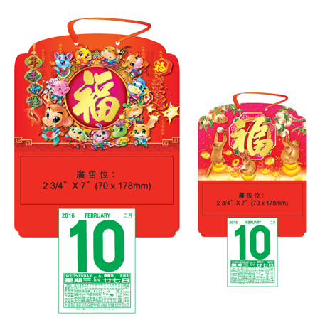 Wall Calendar, Calendar, promotional gifts