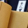 Retro Notebook, Notebooks, promotional gifts