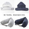 U Shape Travel Neck Pillow with Hat, Other Household Premiums, promotional gifts