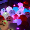 LED Light up Balloons, Toys & Party Gifts, promotional gifts