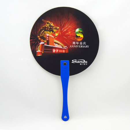 Advertising Fan, Hand Fan, promotional gifts