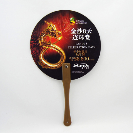 Advertising Fan, Hand Fan, promotional gifts