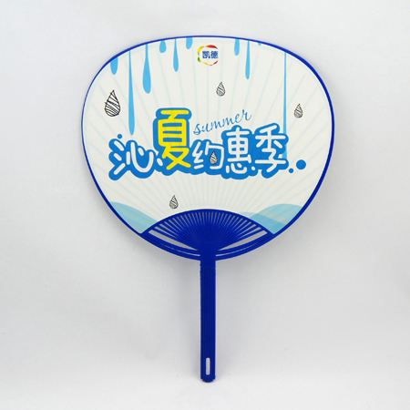 Advertising Fan, Hand Fan, promotional gifts