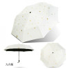 Gold Deer Folding Umbrella, Folding Umbrella, promotional gifts